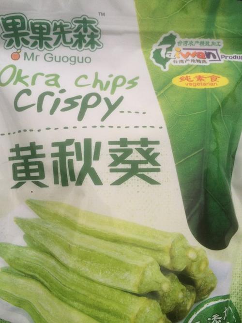 果果先森 黄秋葵的营养价值,果果先森 黄秋葵营养 - 食物库