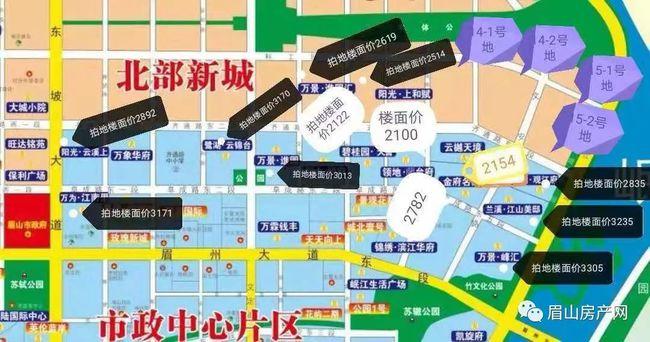 土拍预告:眉山北部新城4宗新地今日上架,周边楼面价一