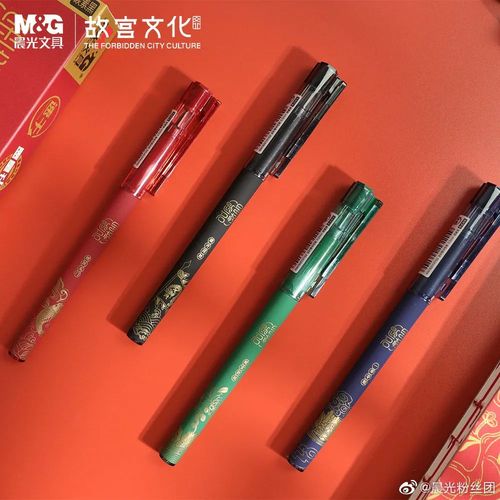 晨光文具又和故宫搞事情