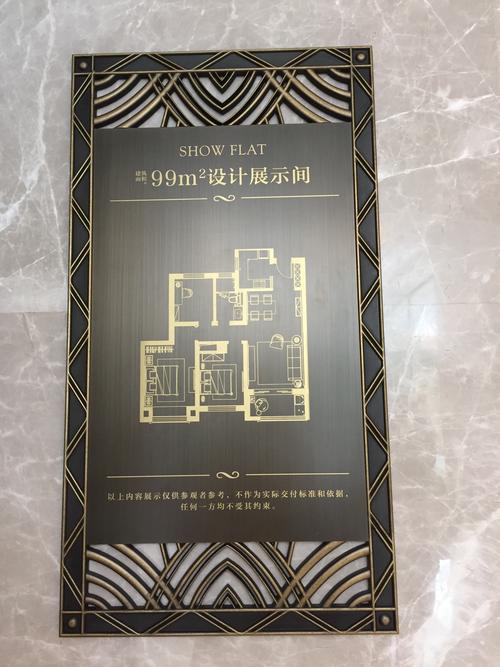 上海第二座金茂府 西郊金茂府样板间抢先看