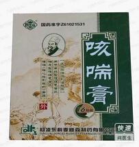 药品剂型:贴膏剂 产品规格:---- 功能主治:止咳平喘,利温祛痰