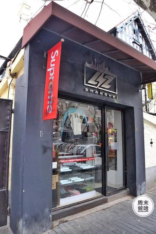 探访魔都18家潮牌店,mu821 ssur念叁…陈冠希来站台,我只买得起最后那
