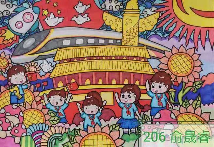 国庆绘画作品集