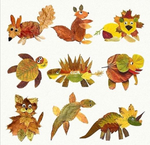百种树叶创意动物贴画,幼儿手工参考_手工制作_幼儿_幼儿园_幼儿园