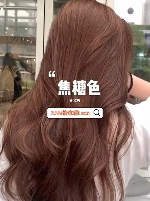 上海染发 这款发色,千万不要染越看越好看_发色_染发