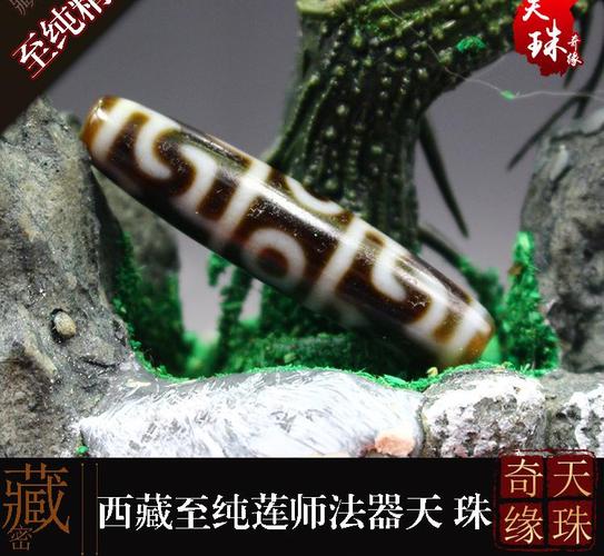 西藏天然老矿页岩玛瑙玉髓真品至纯牙黄虎牙四眼天珠吊坠证书广东省