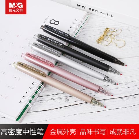 5mm水笔签字笔办公学生优品系列2019博鳌同款中性笔 agph3701