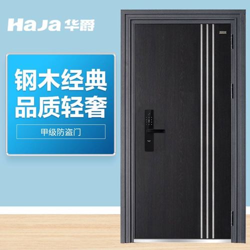 华爵甲级防盗门子母门进户门卧室门入户门锌合金大门王力防盗门