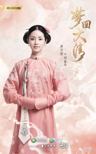 《延禧攻略》剧照 / 豆瓣