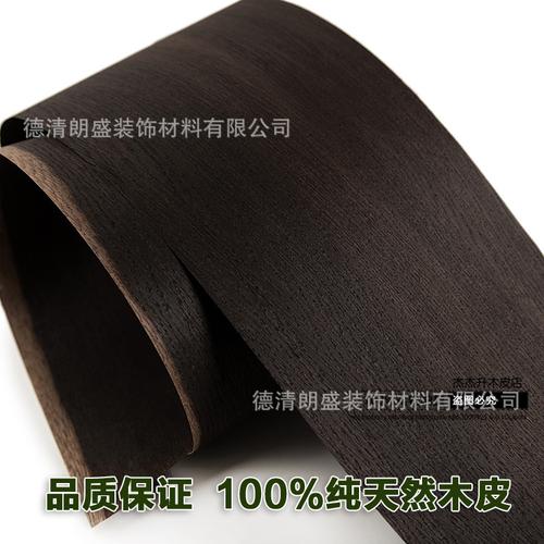 天然烟熏橡木木皮 0.5厚烟熏橡木 进口欧橡烟熏木皮 实木烟熏木皮