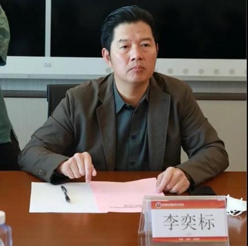 深圳市潮汕青年商会会长 李奕标先生