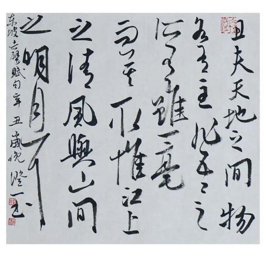 虎虎生威●泰然荣枯—梁炳伦2022年壬寅迎春精品展|书法|沈鹏|董其昌