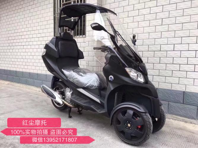 摩托分类讨论 踏板专区 → 出售—2017年新款比亚乔adiva400摩托车