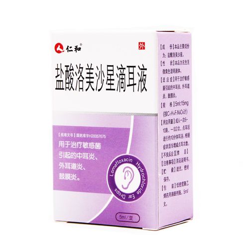 盐酸洛美沙星滴耳液
