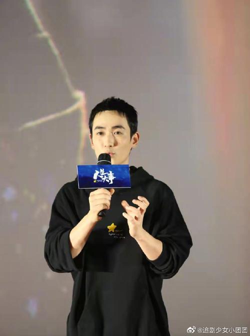 朱一龙亮相人生大事武汉路演