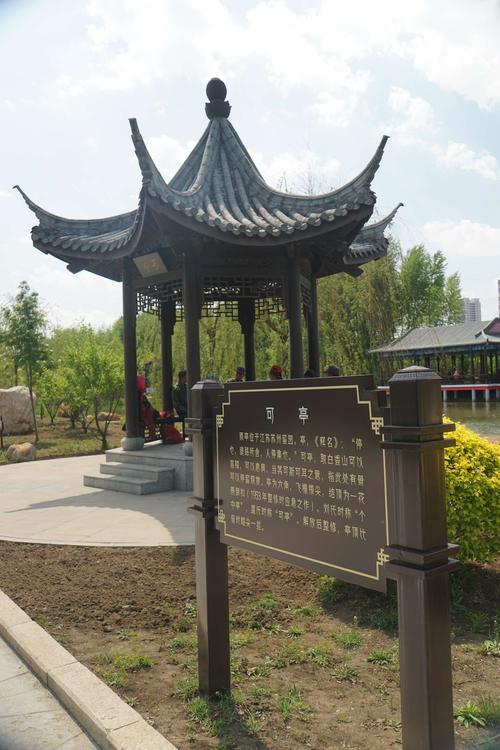 在中国亭园浏览全国名亭(音乐:长亭送别)