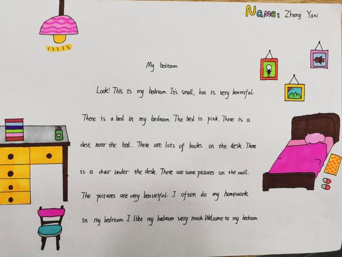 国庆节英语作业展示