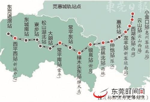 记者昨日从广东省铁投集团了解到,莞惠城际道滘至常平东段及穗莞深