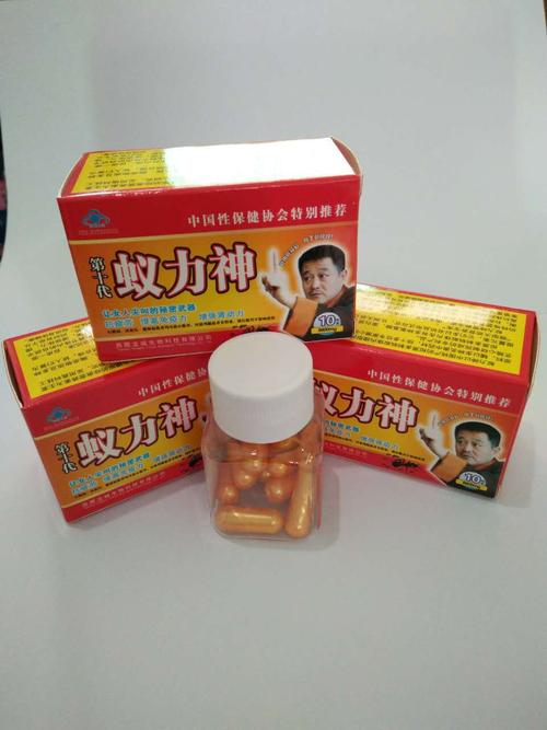 蚁力神胶囊延时增大粗勃起硬度保健品
