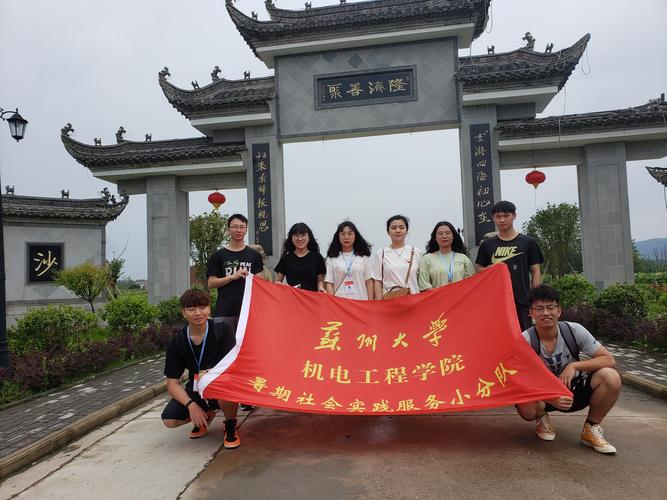 承遗风古训,传文化薪火——走进安徽省泾县寻找后山剪刀2019年7月9日
