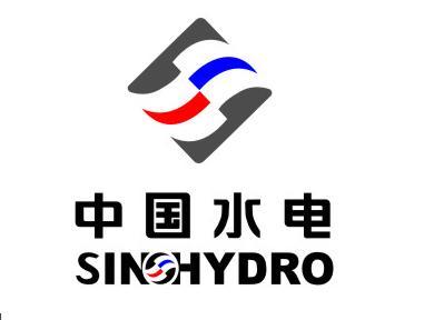 中国水电闽江局