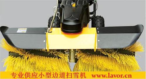 扫雪机fh-65100黑龙江省市政环卫清雪机步行道路小型扫雪机厂家直销