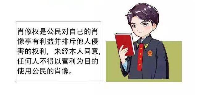 淘宝侵犯肖像权怎么处理(平台判定标准及对策)