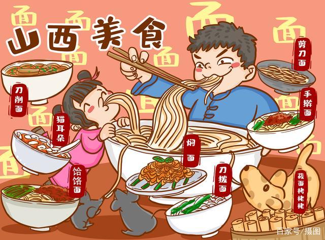 山西美食——图片版权by摄图网.