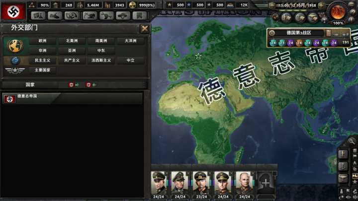国家都能当球长,但土共只tnd有一个啊,总不能天天喜闻乐见的落日吧