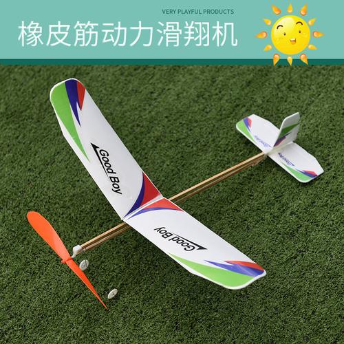 橡皮筋动力双翼滑翔飞机回旋飞机雷鸟橡皮筋飞机航模