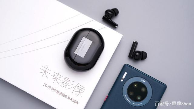 华为freebuds pro体验:为数字公民而生的降噪耳机