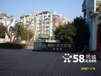 新地东方花都                  【江岸 后湖】 后湖南路东方