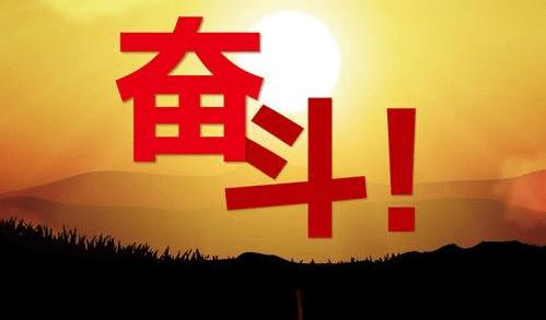 努力奋斗励志文字图片-将来的你会感谢现在奋斗的你