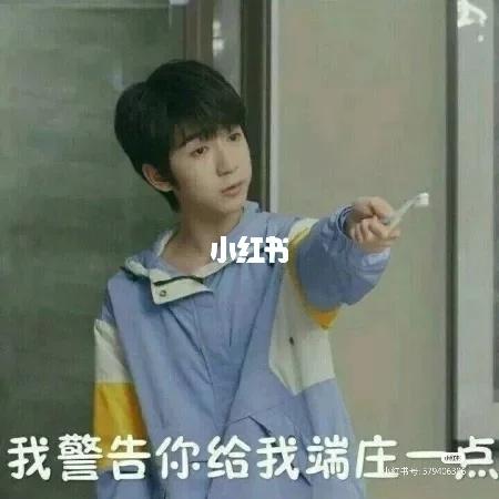 小炸们的表情包_表情包_我最爱的表情包_素材_表情包