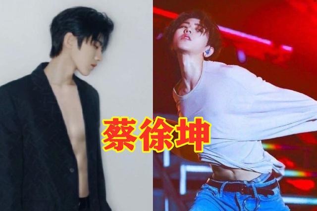 跑男团也爱秀腹肌?蔡徐坤郭麒麟堪称完美,再看宋雨琦