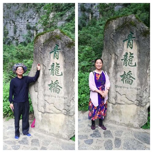 行在武隆,赏读天生三桥山水情