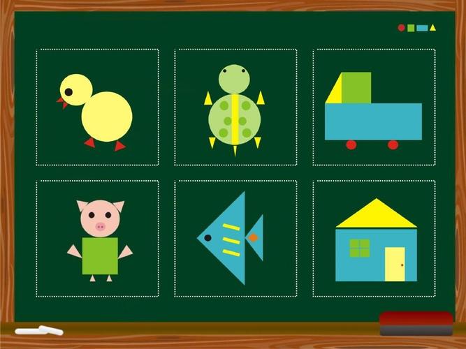 鼎好课程—运用几何图形