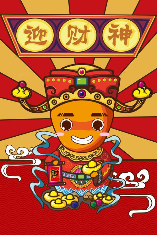 正月初五迎财神,使用了公司吉祥物为财神