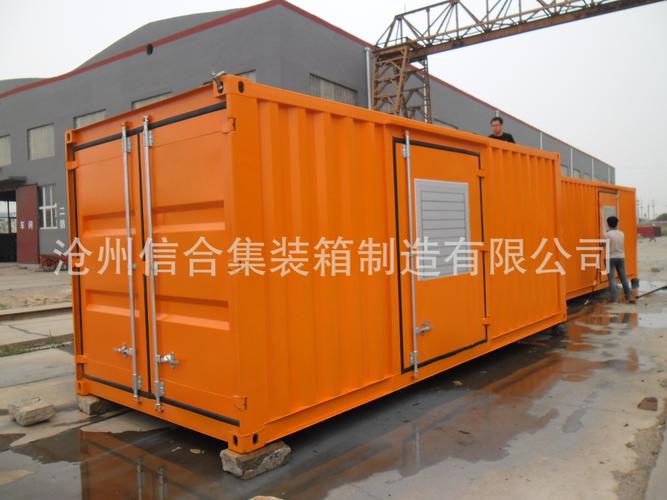 厂家定做特种集装箱 光伏逆变器集装箱