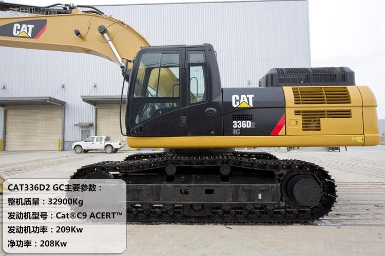 可靠 省油 cat新品336d2 gc挖掘机图集