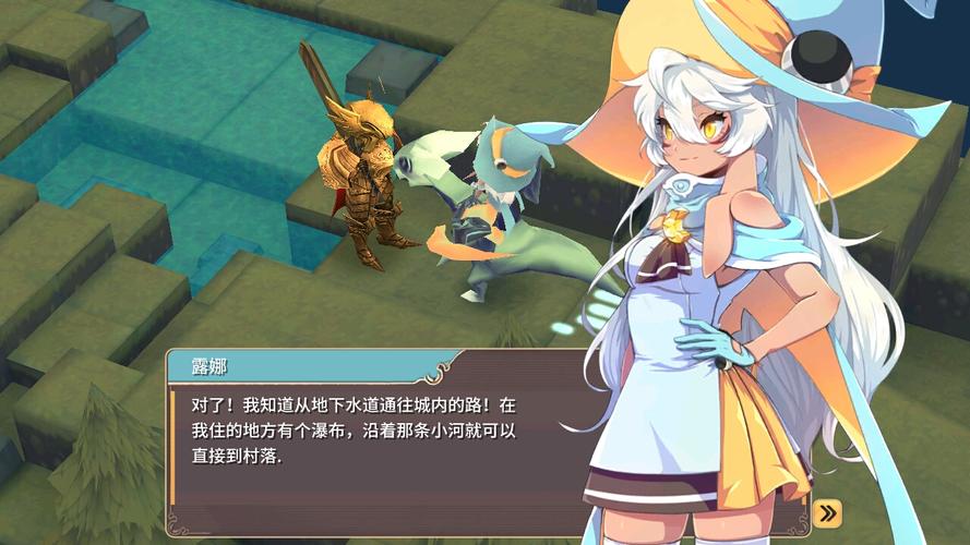魔女之泉2 攻略 〔第五章