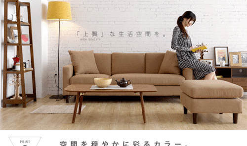 尚慕宜居 沙发 日式时尚小户型客厅公寓布艺沙发 自由组合 8812