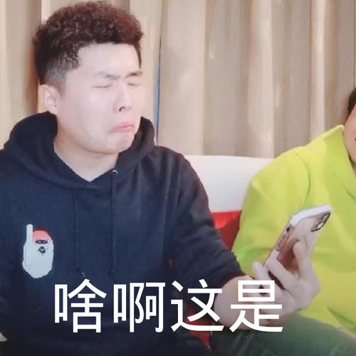 孟鹤堂周九良 自截表情包 -青
