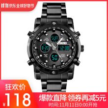 时刻美(skmei)手表男士运动学生电子表双显多功能防水秒表倒计时闹钟