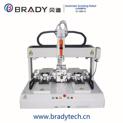 贝迪机器人自动拧螺丝机 自动锁螺丝机 螺丝机 厂家直销品质保证