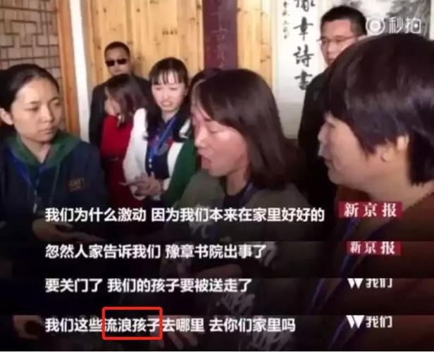 豫章书院回来了有人被逼到自杀有人遭受死亡威胁