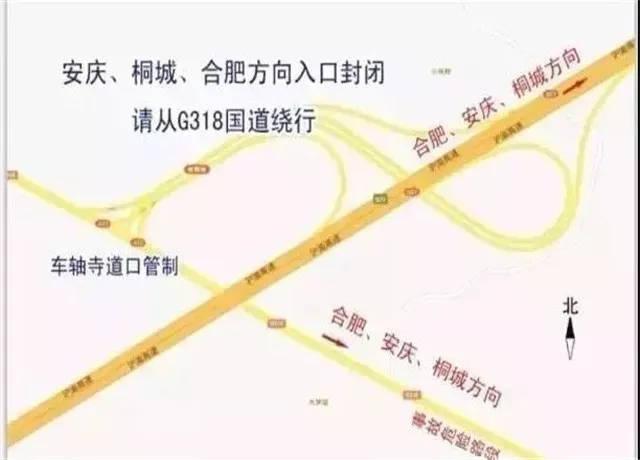 东门汽车轮渡安庆收费道口进口【分流道路】206国道安庆北收费道口