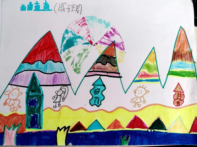 三年级52班 曲曲直直