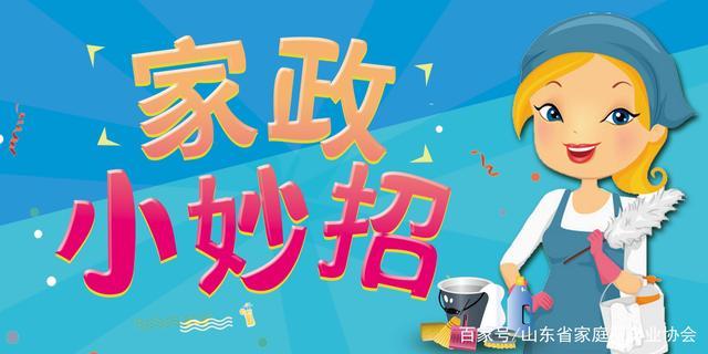 「家政小妙招」10个日常家务清洁小妙招,太实用了!