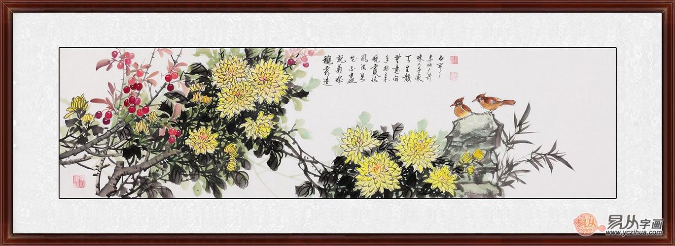 石开新品菊花图《秋霜造就菊城花,不尽风流写晚霞》